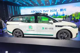 萝卜快跑商业化加速：年底在武汉将实现盈亏平衡，2025年全面进入盈利期图片