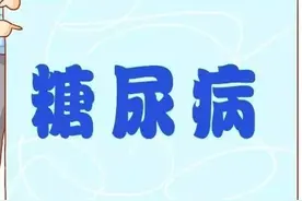 年纪轻轻也会得糖尿病？这几类人群要注意！图片