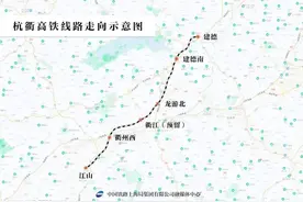 开通！开建！杭州新增两条高铁线，未来1小时内直达图片