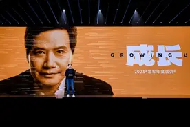 雷军年度演讲：“地狱”式读大学，第一次创业惨败图片