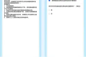 多流程一次办，宅基地审批管理“一件事”办事指南请收好→图片