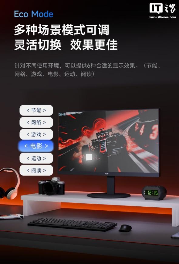 1499元：AOC推出27英寸U27E11X显示器，4K 144Hz/1080P 288Hz双模