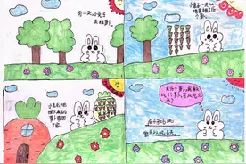 数学遇上绘本 开启奇妙之旅——浐灞十九小数学学科活动图片