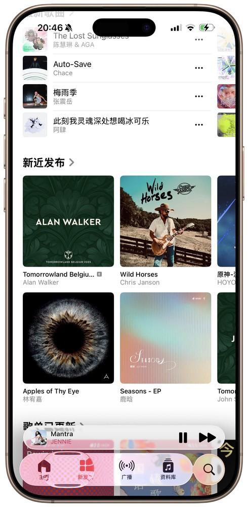 iOS 26公测版体验：全新UI设计 当“液态玻璃”照进现实