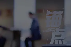 锚点丨逆天改命 从细胞开始图片