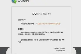你上一次“下载”是什么时候？ | 睡前聊一会儿图片
