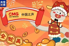 蛇全蛇美！2025中国声音中国年蛇年表情包送给你~图片