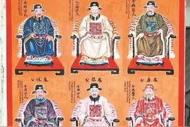 闽南六桂族裔临摹始祖圣帧图片