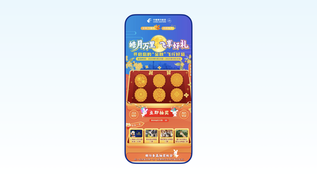 长假将至，东航APP多重优惠让“超长黄金周”出游更省心