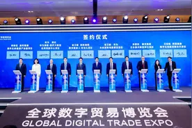 浙江卫健委与蚂蚁集团战略签约，“安诊儿”将迎来持续升级图片