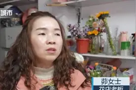 热搜爆了！“52000元现金花束给女友求婚”，竟是一个陷阱图片