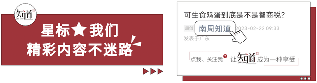 老人为乘凉挤满肯德基 店员回应