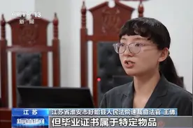 毕业证、学位证丢失或损毁咋办？学校开具证明有同等效力图片