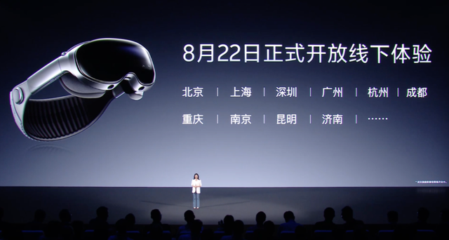 骁龙8Gen5曝光 多款新机将搭载 | vivoVision探索版发布 暂不上市