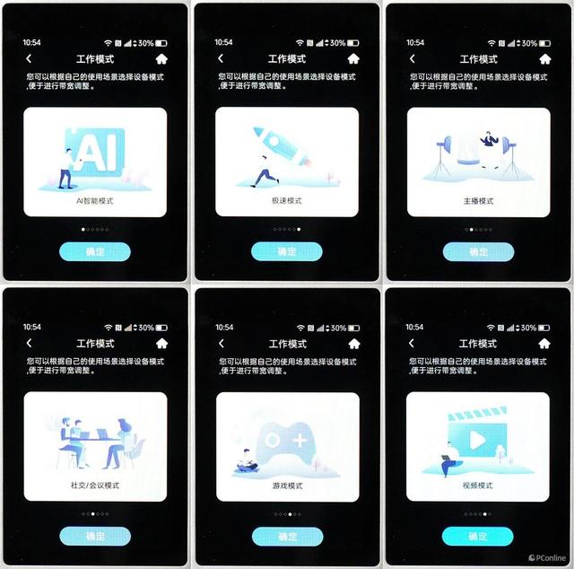中兴5G随身WiFi U60 Pro体验：重新定义移动网络体验