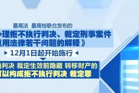 多项新规12月1日起施行，事关每个人日常生活图片