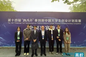 西安石油大学在第十四届“挑战杯”秦创原中国大学生创业计划竞赛“一带一路”国际邀请赛中获银奖1项图片
