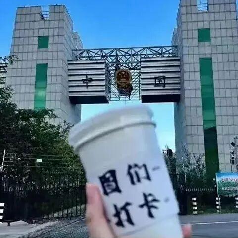 “九三”过了盼“十一”？这份超全游玩攻略请收好