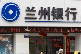兰州银行董事会拟大换血：非独立董事仅董事长留任，行长蒲五斤未获提名图片