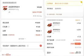 京东官宣进军外卖：目前仅限堂食餐厅和品牌连锁，0佣金能否撼动美团、饿了么图片