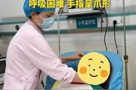 爸爸辅导作业气得手抖、胸闷，被紧急送医！图片