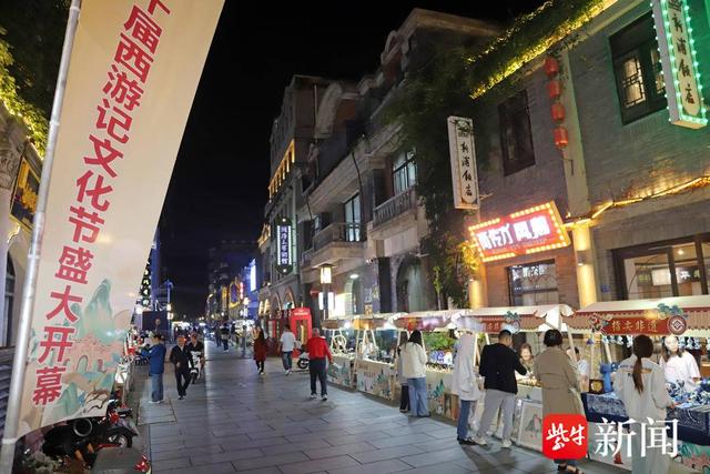 共赴“畅游山海 乐享西游”之约 连云港第20届西游记文化节浪漫开幕