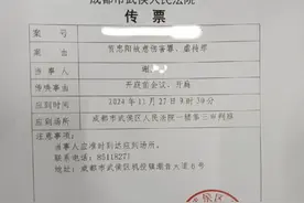 女子2年被家暴16次需终身挂粪袋所涉刑案27日开庭！其前夫涉故意伤害罪、虐待罪图片