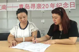 从寻亲人到志愿者，青岛“姐妹花”多年帮江苏老乡寻“根”图片