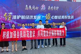 中国银行张家界分行积极开展“5·15全国投资者保护宣传日”活动图片