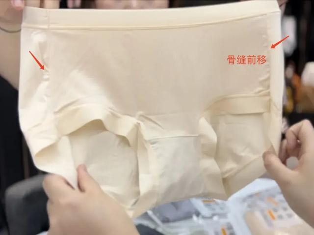 真心建议，快把这种内裤扔了！