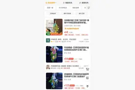 花店艾草门挂太贵？自己动手立省几十元！端午节，艾草装饰热销，网店DIY材料包更热卖图片