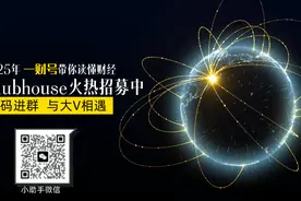 杨德龙：第七次参加巴菲特股东大会的感受图片