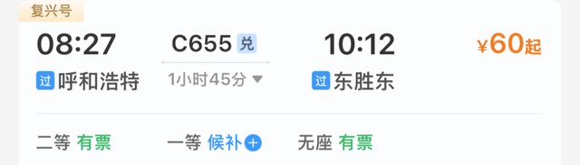 火山、草原、沙漠、水乡小镇，一次玩个够