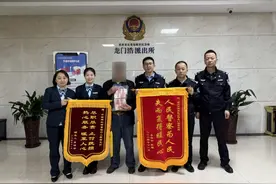 转账可获“国家扶贫款”？老人险被骗走90万元图片