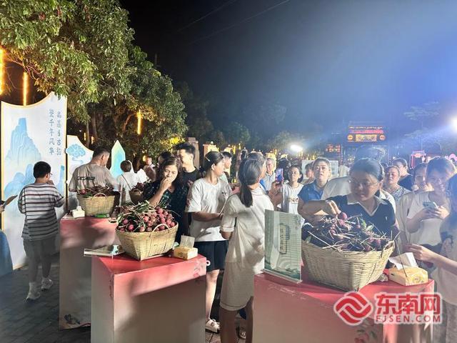 持续至27日 莆田北大荔枝音乐嘉年华启幕