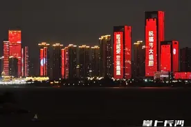 组图｜灯光秀炫丽长沙夜 迎国庆喜庆满城图片
