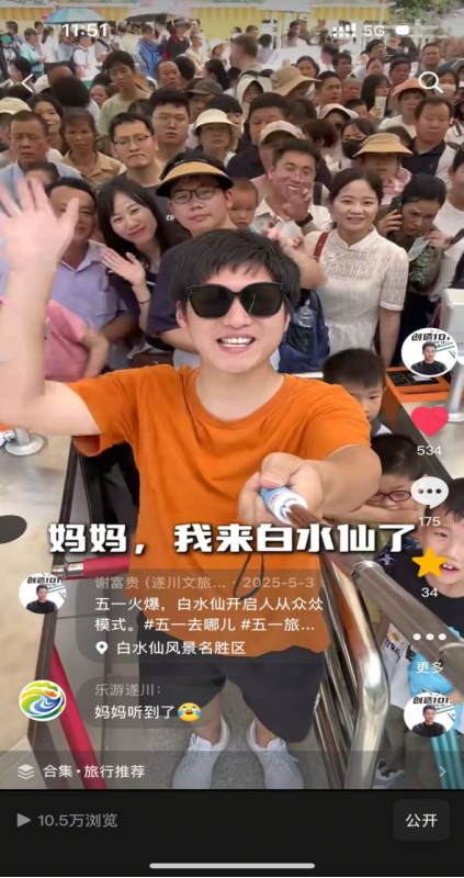 【2025年遂川文旅工作亮点】这一年！遂川文旅实力“圈粉”~