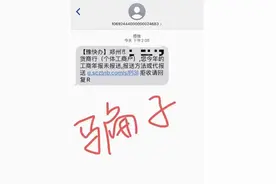 立方快评 | 警惕“年报未报”诈骗新招㉗图片