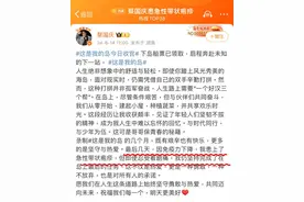 剧痛！蔡国庆自爆患上带状疱疹，张桂梅也曾“中招”图片