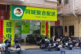 深圳16岁高中生租电动自行车兼职跑腿引家长质疑，律师说法图片