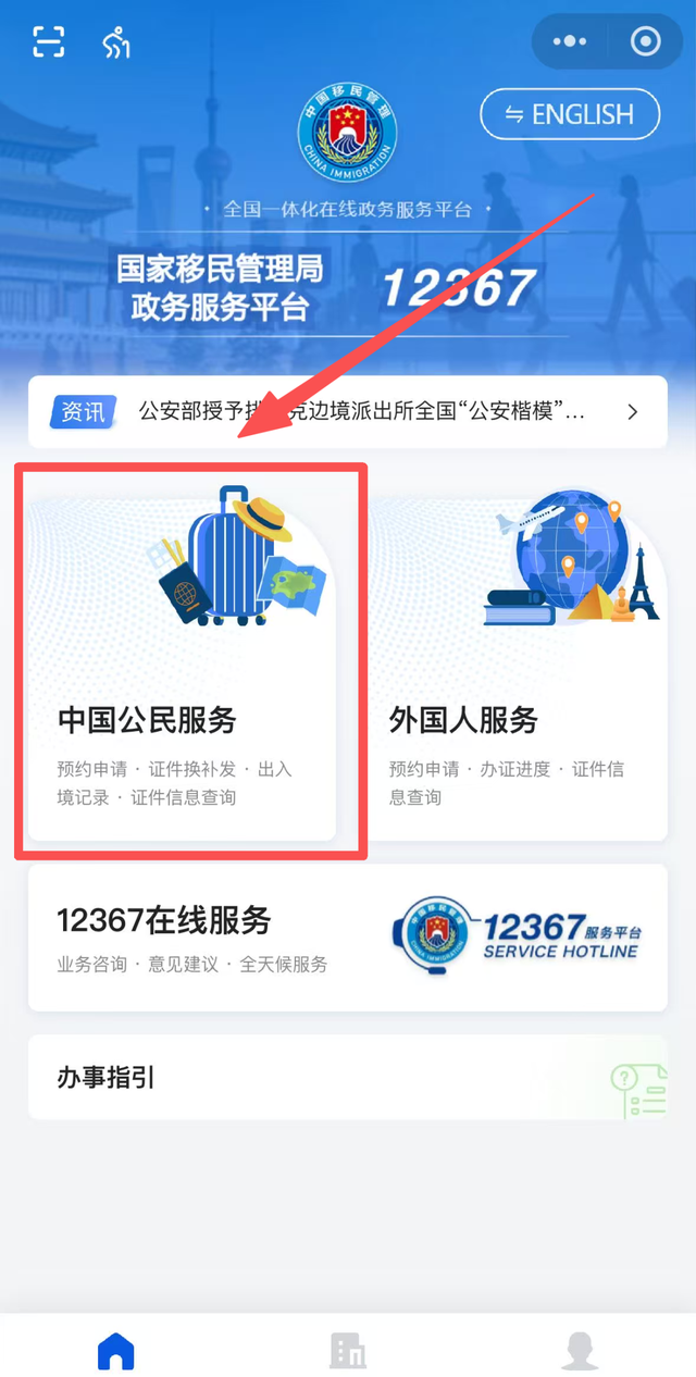 免签30天！中国公民可免签前往俄罗斯啦！