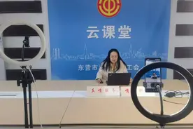 垦利区总工会2025年安全生产“开工第一课”开讲啦图片