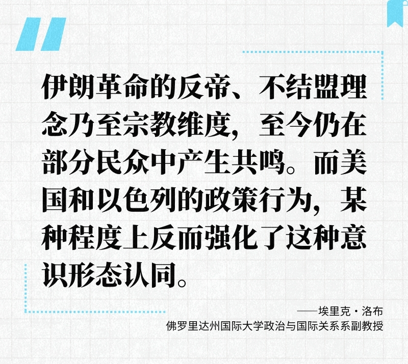 伊朗正面临怎样的危机?