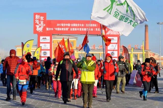 火山登高祈新岁，冰湖冬捕跃丰年！1月6日五大连池邀您共赴双福之约
