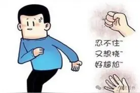 “菊花”奇痒无比，不知如何是好？我们聊一聊肛门瘙痒图片