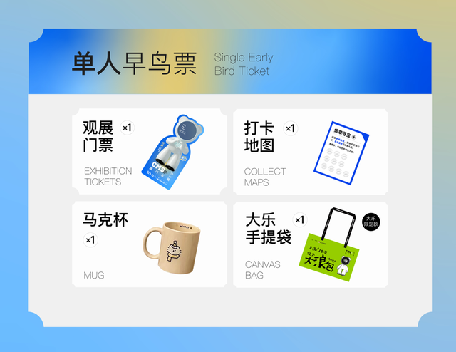 国庆“翔”好玩丨CMS厦门车展超全攻略+限量免费门票→