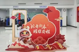有“金”喜？银行理财“春节档”上新→图片