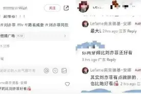 柜姐评论刘亦菲微胖被辞退！店长证实已离职，工作人员：她没有恶意，店铺正常营业图片