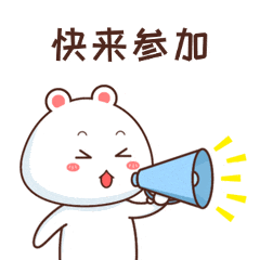 “千童故里 大美盐山 | 我的家乡我代言”短视频征集活动开始啦！