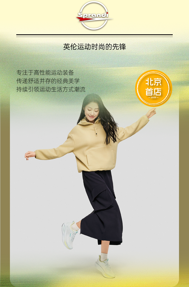 周末“逛吃”好去处，北京这些新商场让你嗨翻天！